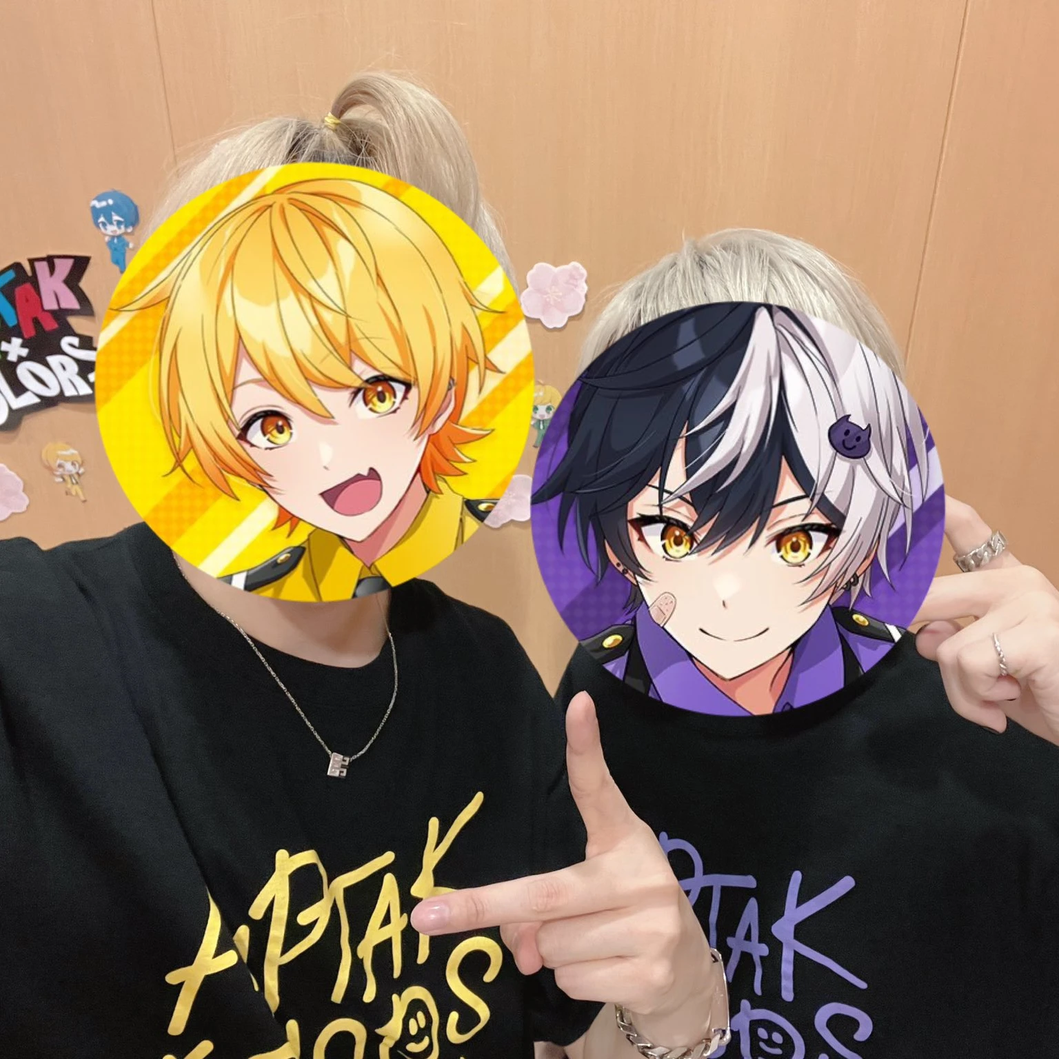 あきまぜ