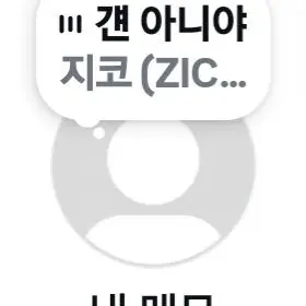 Profile image of 한지성