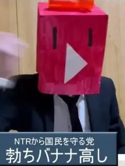 TameTrump6073의 YouTuber