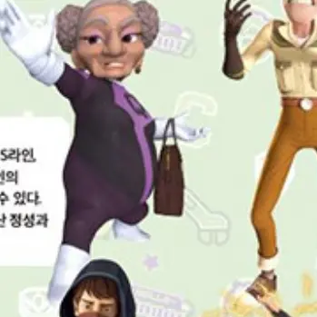 SevereOven0325의 라인집단