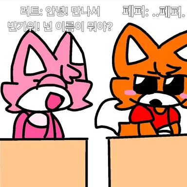 Profile image of 러트