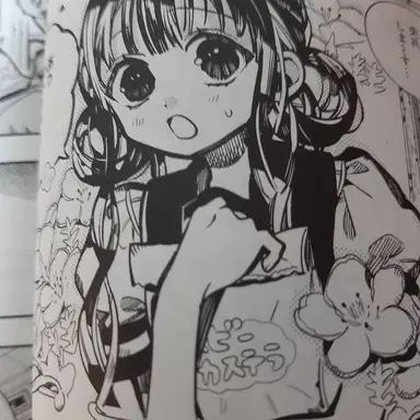 Profile image of 赤根葵