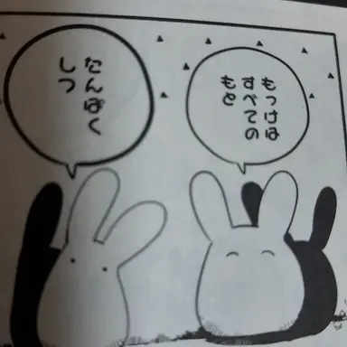 Profile image of もっけ