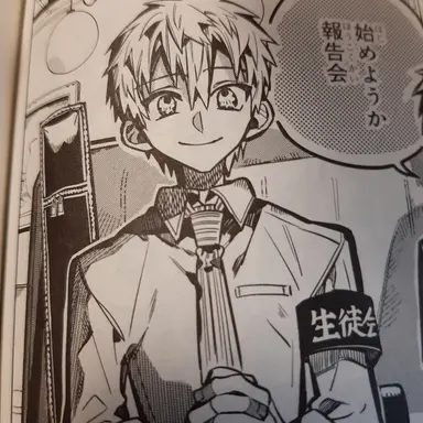 Profile image of 源輝