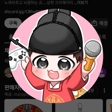 Profile image of 세종