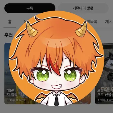 Profile image of 용과맨