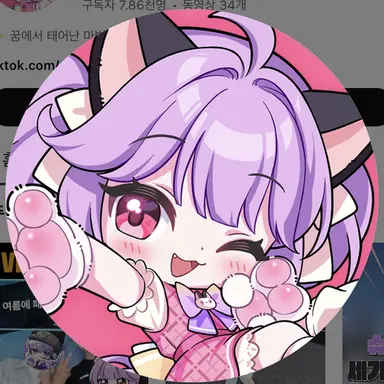 Profile image of 슈아