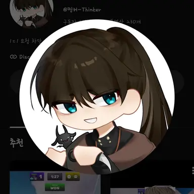 Profile image of 띵커