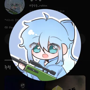 Profile image of 물방울