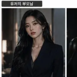 Profile image of 유하린