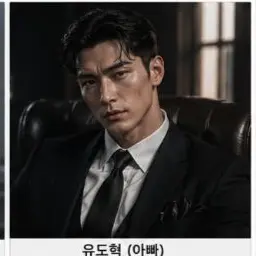 Profile image of 유도혁