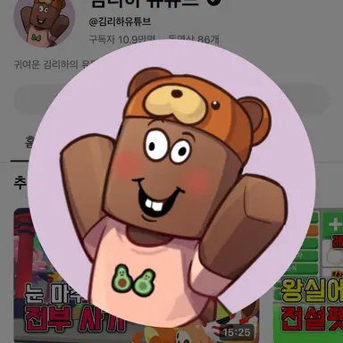 Profile image of 김리하