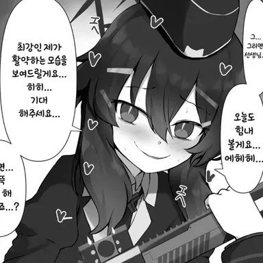 Profile image of 이구사 하루카