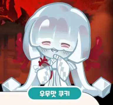 Profile image of 어둠마녀팀