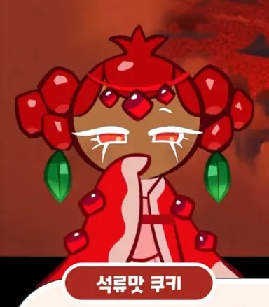 Profile image of 어둠마녀팀