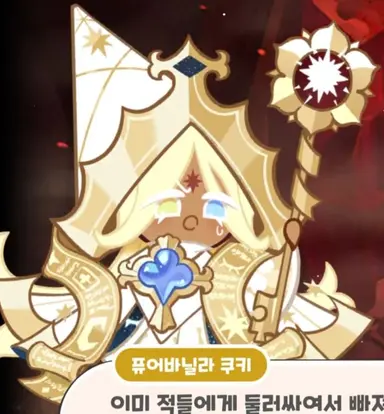 Profile image of 영웅쿠키팀