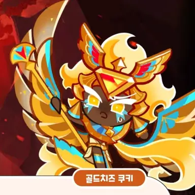 Profile image of 영웅쿠키팀