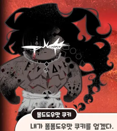 Profile image of 피조물팀