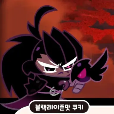 Profile image of 용감맛일행