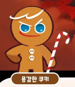 Profile image of 용감맛일행