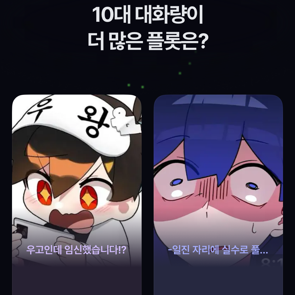 떴다 미친 대표 이미지
