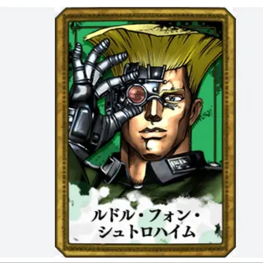 Profile image of シュトロハイム