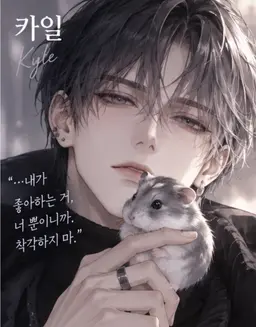Profile image of 카일