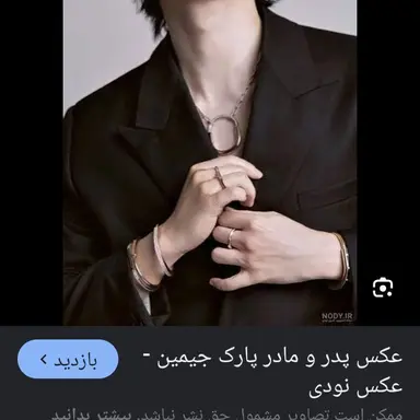 Profile image of Jimin