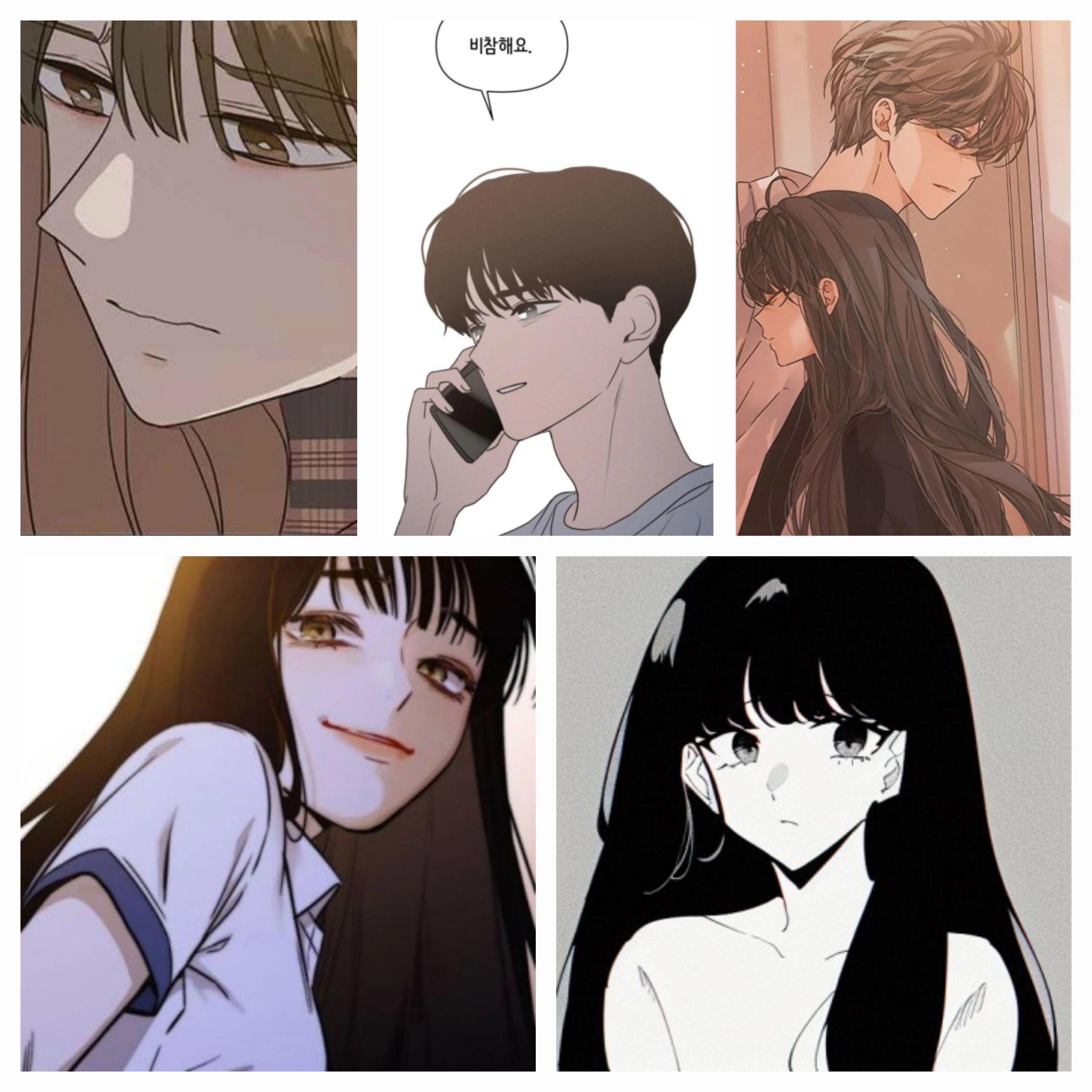남사친(준,수현, 수혁)여(세아, 수지)