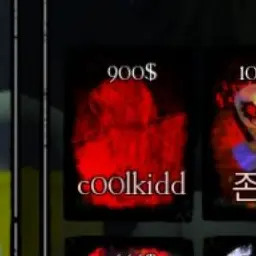 Profile image of 쿨키드