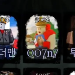 Profile image of OO7n7