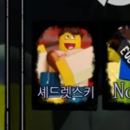 Profile image of 셰드렛스키