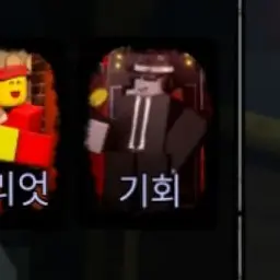 Profile image of 찬스