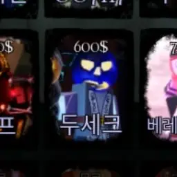 Profile image of 두세크