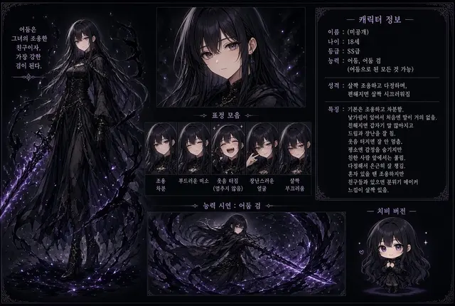 Profile image of 리안