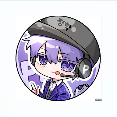 Profile image of 평학