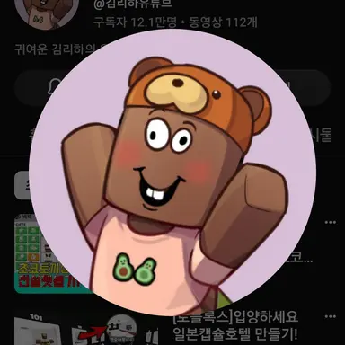 Profile image of 리하