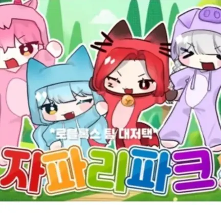 Taskim의 대저택