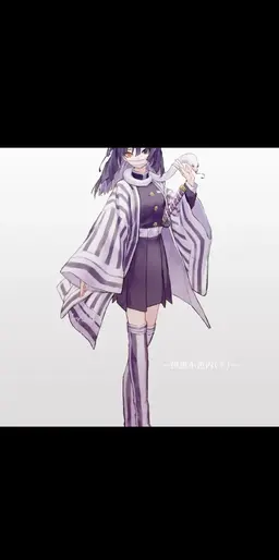 Profile image of 伊黒小芭内
