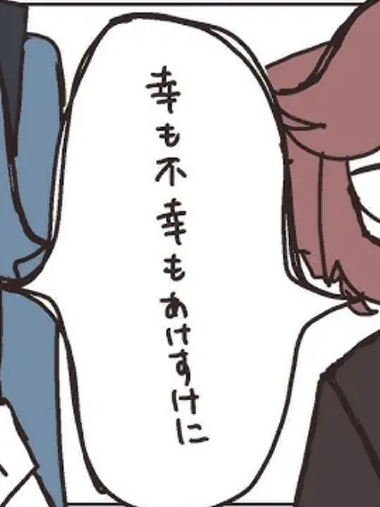 yyyyo.x의 (⁠・⁠∀⁠・⁠)