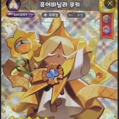 Profile image of 퓨어바닐라