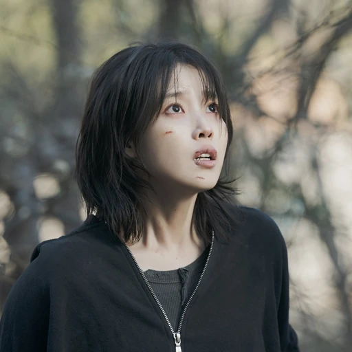 아이유