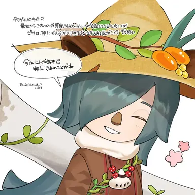 Profile image of ピーノ