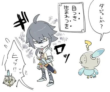 Profile image of グレン