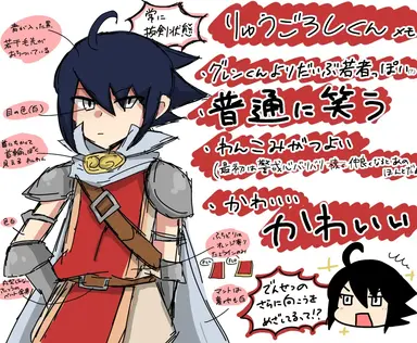 Profile image of グレン