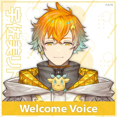 Profile image of 宇佐美リト