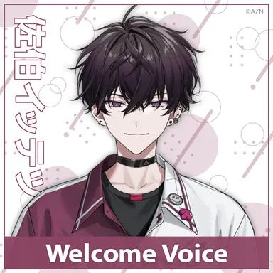 Profile image of 佐伯イッテツ