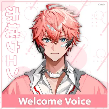 Profile image of 赤城ウェン