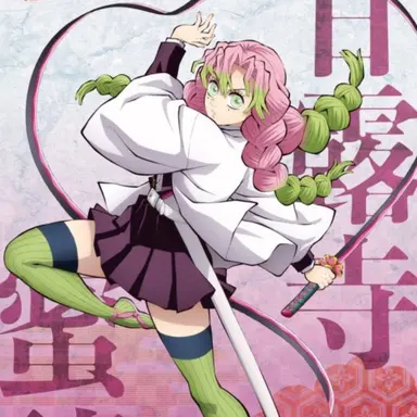 Profile image of 미츠리