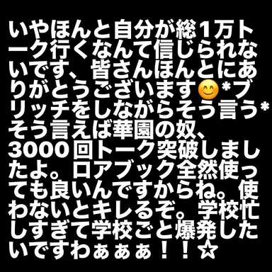 Profile image of サバイバー